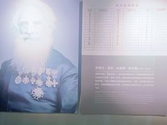 -上海无线电博物馆
