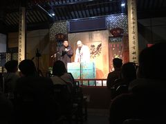 -嘻哈壹笑堂相声茶馆(大儒巷店)