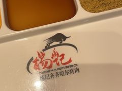 -杨记齐齐哈尔烤肉(五莲路店)