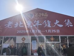 -中国农业博物馆