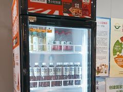 -吉野家 (新街口外大街店)