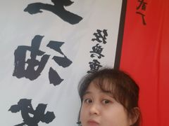 -大王油茶(二厂文创公园店)
