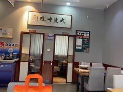 -小船渔村•大连菜•大连焖鱼(明泽街店)