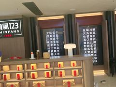 -顺风123(观音桥大融城店)