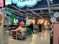 -宜家家居(哈尔滨商场店)
