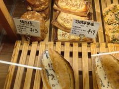-天井·丑面包搭咖啡