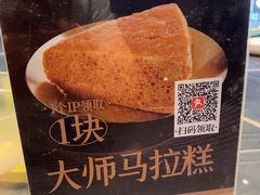 -德尚煌·顺德菜(誉山悠方天地店)