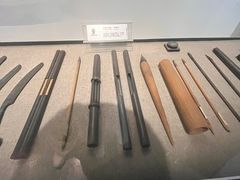 -长沙简牍博物馆
