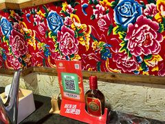 -靠山屯东北农家菜(八龙桥雅苑店)