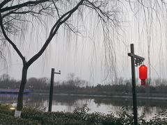 -西安汉城湖景区