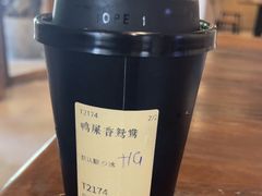 -成川茶店·潮汕工夫浓茶(万象店)