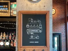 -COMMUNE幻师(五角场店)