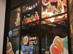 门面-东哥面包(江宁大润发店)