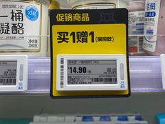 -盒马鲜生(双清路店)