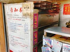 -朱记小郑酥烧饼(建康路店)