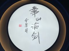 -金庸书院
