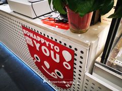 -喜YOU冰糖葫芦·艾炒酸奶(兰州中心店)