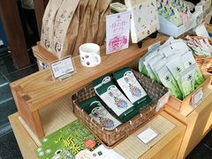 -中村藤吉(平等院店 )