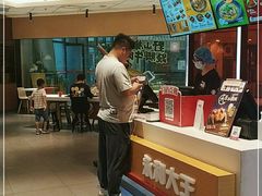 -永和大王(梅家浜店)