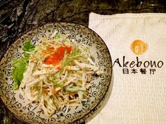 -曙亚洲餐厅-重庆富力艾美酒店(南坪万达广场店)