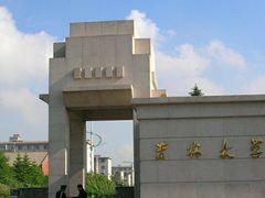 -吉林大学(前卫南区)