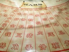 账单-石岐佬中山菜馆(张溪店)