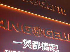 -胖哥俩肉蟹煲(梅溪步步高店)