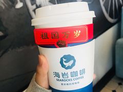 -海岩咖啡·三明治(晋中奥莱店)