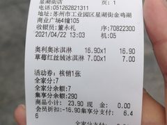 -全家便利店(星湖街店)