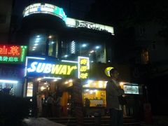 赛百味烈士陵园-赛百味SUBWAY(地王广场店)