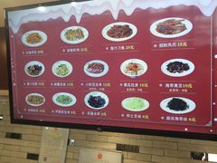 -清和传家饺子(龙泉道物美店)