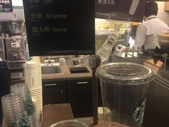 -星巴克(中山广场店)