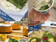 -龍歌自助小火锅(漳州二路爱购店)