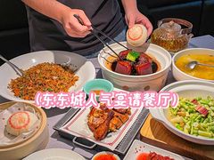 -章吴记喜瑞餐厅(东东城店)