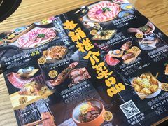 菜单-今崎烧·关西寿喜烧专门店(永庆坊店)
