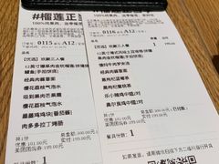 -乐凯撒披萨(喜荟城店)