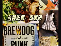 -鼓楼吃面·肉啃肉(南锣鼓巷店)