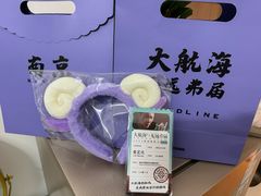 -梦之蓝青奥体育公园体育馆