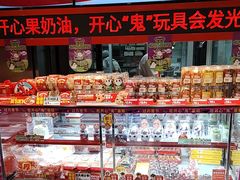-味多美蛋糕(看丹桥店)