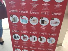 -王权免税店(廊曼机场店)
