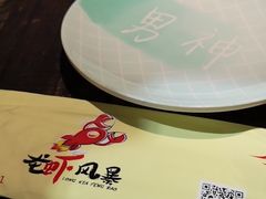 -龙虾风暴(松江店)