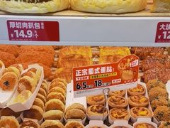 -味多美蛋糕(劲松京客隆店)