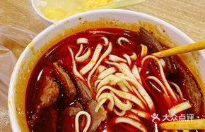 Baoding Secret Beef Noodles