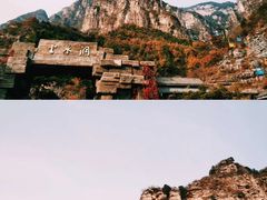 -上方山云水洞