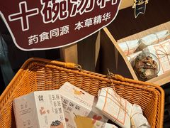 -长春堂顺时而饮(前门店)