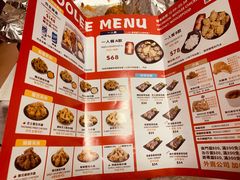 菜单-Woolee韩式小食店