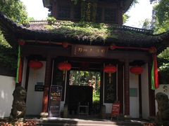 -杭州黄龙洞