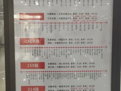 -长春西站