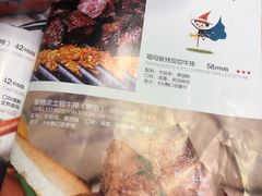菜单-祖母的魔法厨房(陆家嘴店)