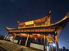 -相门城墙文化休闲景区